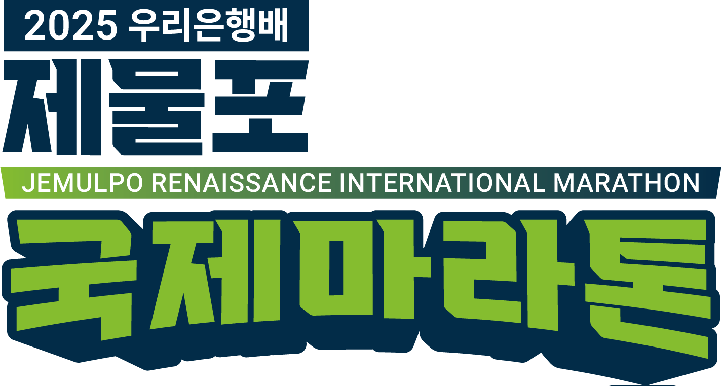 /marathon/code/8034/images/logo_h.png?ver=25021820