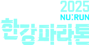 /marathon/code/8037/images/logo_h.png?ver=25073042